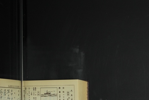 Page 234 (ddr-densho-255-9-master-0e1734f2de)