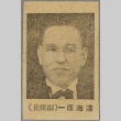 Shoichi Asami (ddr-njpa-5-270)