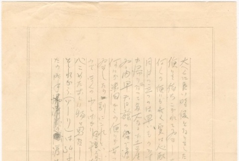 Letter to Kinuta Uno (ddr-densho-324-48)