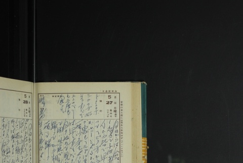 Page 166 (ddr-densho-255-17-master-51aa490e52)