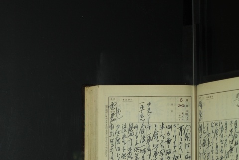 Page 199 (ddr-densho-255-14-master-177ec4c0ab)