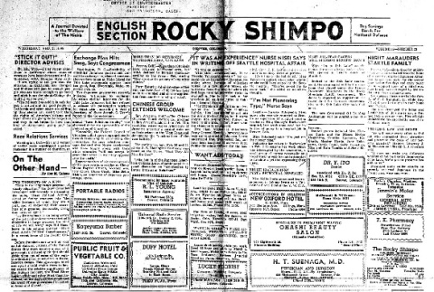 Rocky Shimpo Vol. 12, No. 23 (February 21, 1945) (ddr-densho-148-112)