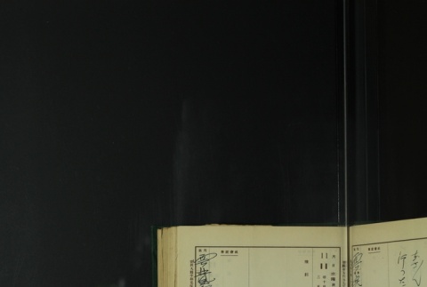 Page 339 (ddr-densho-255-8-master-337cfe4f09)