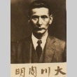 Shumei Okawa (ddr-njpa-4-1581)