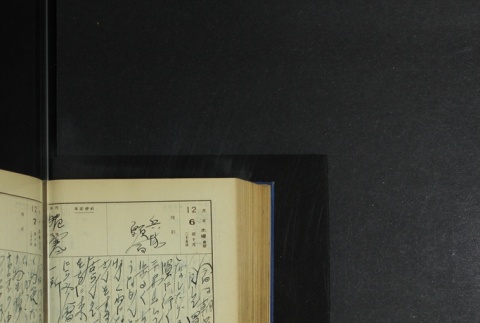 Page 370 (ddr-densho-255-5-master-bbcc47827a)