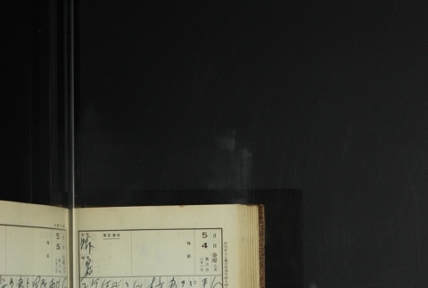 Page 142 (ddr-densho-255-11-master-530d2d0ddc)