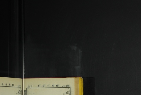 Page 124 (ddr-densho-255-7-master-c04a97cb44)