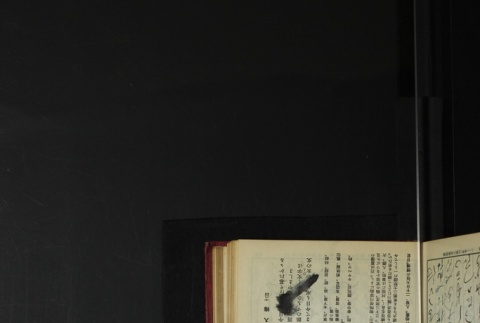 Page 170 (ddr-densho-255-3-master-c203574274)