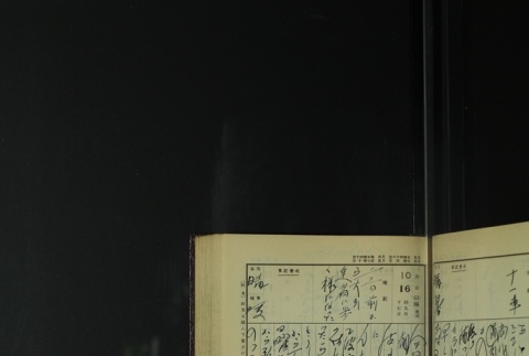 Page 313 (ddr-densho-255-9-master-3242e83399)