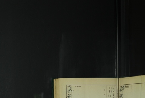 Page 349 (ddr-densho-255-8-master-3a0127b2b0)