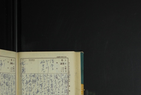 Page 196 (ddr-densho-255-17-master-c3d5fee029)