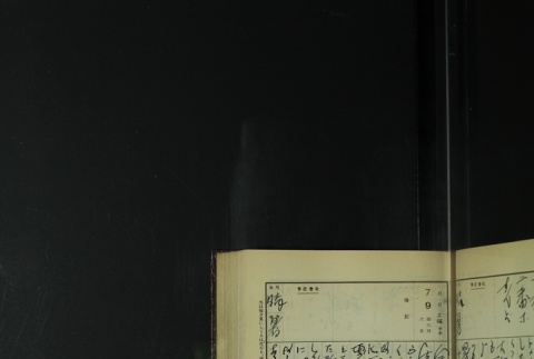 Page 211 (ddr-densho-255-9-master-2503aa64ba)