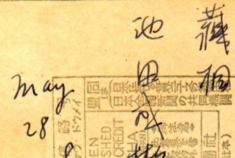 Back (ddr-njpa-4-163-master-10d6d8979c)