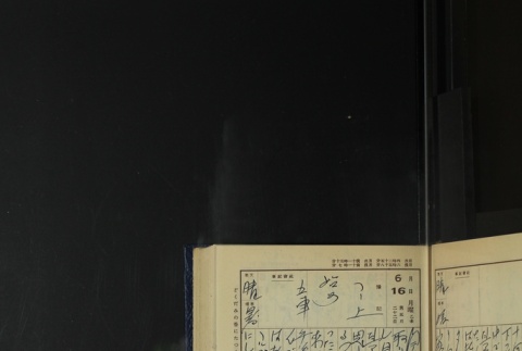 Page 187 (ddr-densho-255-18-master-e24c8624a0)