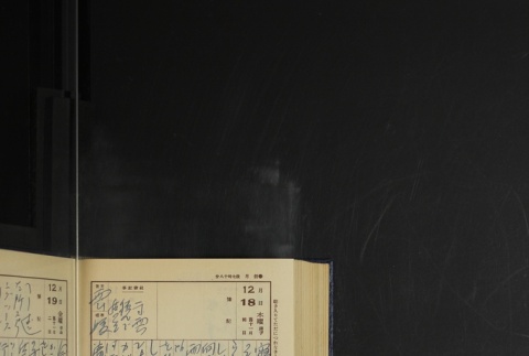 Page 370 (ddr-densho-255-18-master-8ed2e3b474)