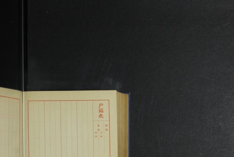 Page 436 (ddr-densho-255-5-master-90ed466f65)