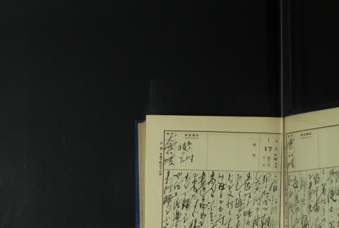 Page 31 (ddr-densho-255-6-master-a38a442f30)