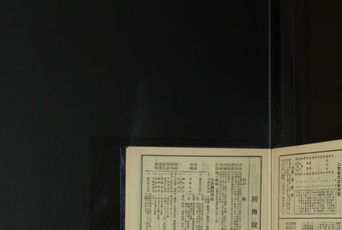 Page 445 (ddr-densho-255-18-master-7300508865)