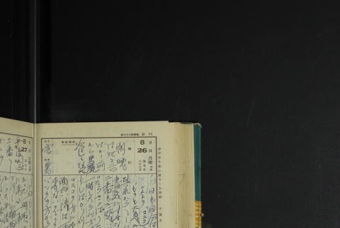 Page 260 (ddr-densho-255-17-master-dd65a252b0)