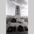 Wreaths on the Manzanar Cemetery Monument (ddr-manz-3-41)