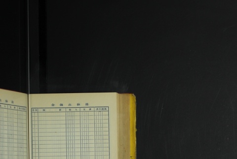 Page 428 (ddr-densho-255-7-master-f683d40a1c)