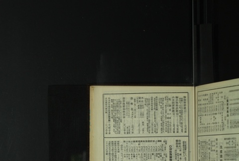 Page 463 (ddr-densho-255-14-master-74a242a275)