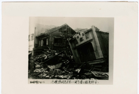 Front and back of photograph (ddr-densho-381-99-mezzanine-14a487b463)