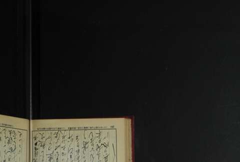 Page 293 (ddr-densho-255-3-master-dd27faa279)