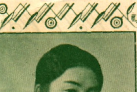 Portrait of Fumiko Mizuno, a female skier (ddr-njpa-4-757)