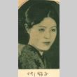 Tomoko Makino (ddr-njpa-4-998)