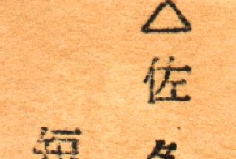 Back (ddr-njpa-4-2750-master-139a84f9cb)