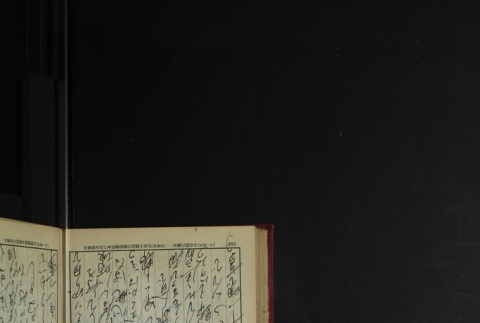 Page 181 (ddr-densho-255-3-master-a4b946d4c8)