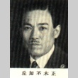 Portrait of a writer (ddr-njpa-4-1059)