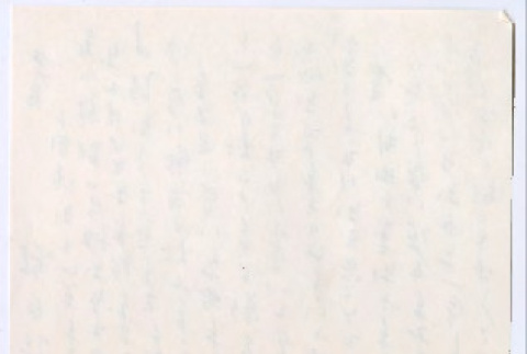 Letter & Thank You card in Japanese (ddr-densho-501-266)