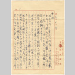 Letter and envelope (ddr-densho-422-343)