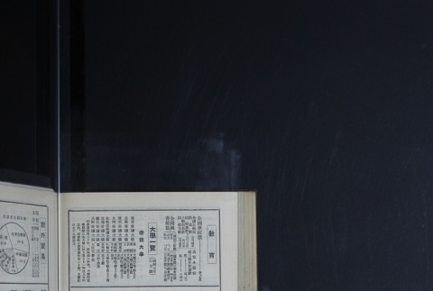 Page 464 (ddr-densho-255-10-master-46eaec6268)