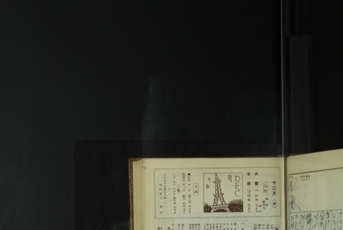 Page 359 (ddr-densho-255-11-master-1557d3b83e)