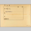 Envelope of French navy photographs (ddr-njpa-13-655)