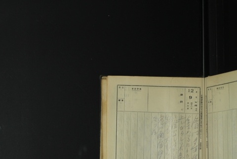 Page 367 (ddr-densho-255-1-master-7e2941e9d2)