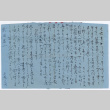 Letter in Japanese to Mr. S. T. Takeda (ddr-densho-501-336)