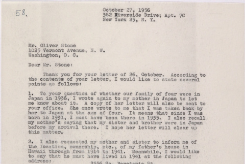 Letter from Lawrence Miwa to Oliver Ellis Stone concerning claim for James Seigo Maw's confiscated property (ddr-densho-437-241)