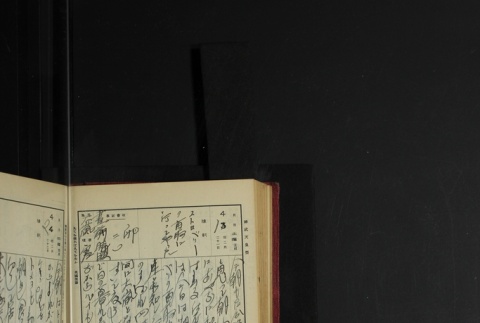 Page 110 (ddr-densho-255-3-master-630d123fc4)