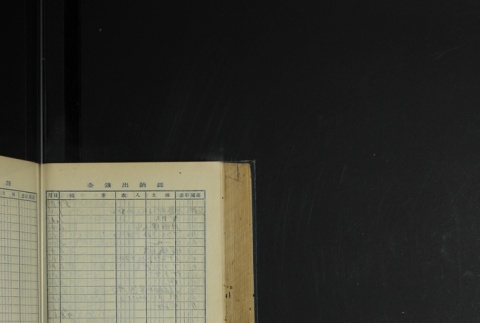 Page 430 (ddr-densho-255-4-master-c5f205bfd3)