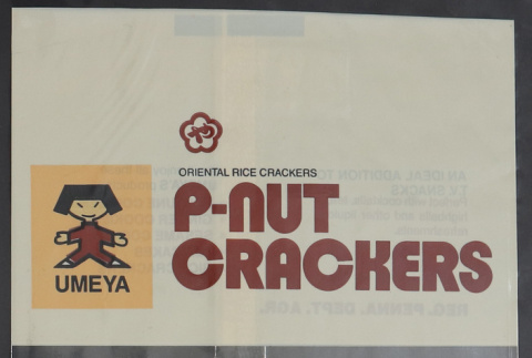 P-Nut Crackers Kishumame (ddr-densho-499-73)