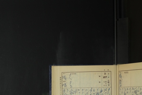 Page 285 (ddr-densho-255-18-master-e548c21c96)