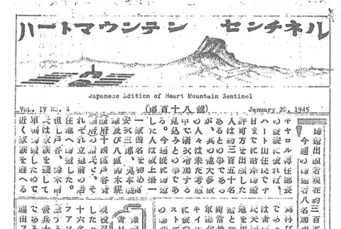 Page 9 of 14 (ddr-densho-97-216-master-1f35cd2424)