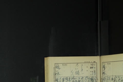 Page 322 (ddr-densho-255-12-master-fe9a515d9e)