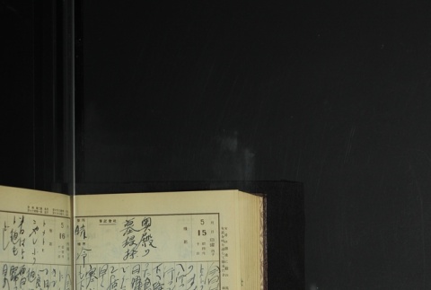 Page 154 (ddr-densho-255-9-master-8436638ed3)