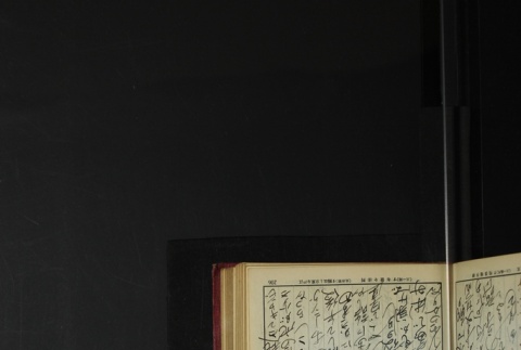 Page 218 (ddr-densho-255-3-master-a4a14b73c3)
