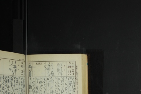 Page 164 (ddr-densho-255-14-master-85e3c72d80)
